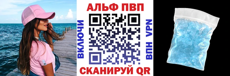 А ПВП Crystall  мега рабочий сайт  Черногорск 