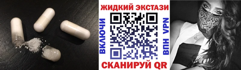 закладки  Черногорск  shop состав  Бутират BDO 33% 