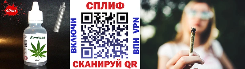 сайты даркнета формула купить Черногорск Cannafood конопля