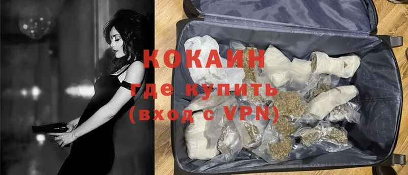 Кокаин Боливия  сколько стоит  Черногорск 