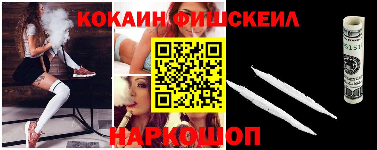Кокаин 98%  Cocaine Колумбийский  Черногорск  Вход с VPN 