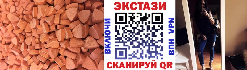 Экстази TESLA  купить наркотик  Черногорск 