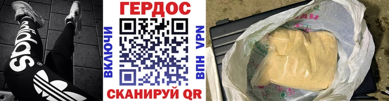 OMG зеркало  Черногорск  ГЕРОИН VHQ  даркнет сайт 