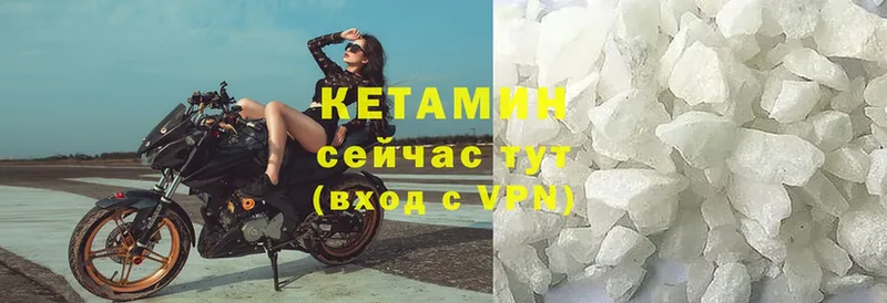 продажа наркотиков  mega   Кетамин ketamine  Черногорск 