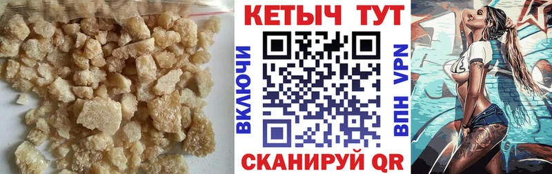 Кетамин ketamine закладки Черногорск