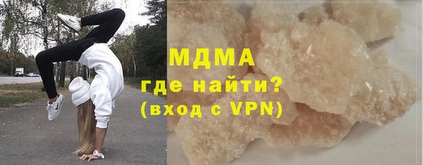 spice Осинники