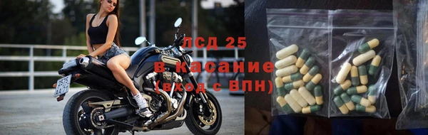 альфа пвп VHQ Осташков