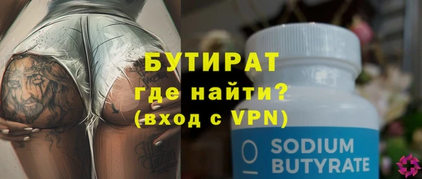 альфа пвп VHQ Осташков