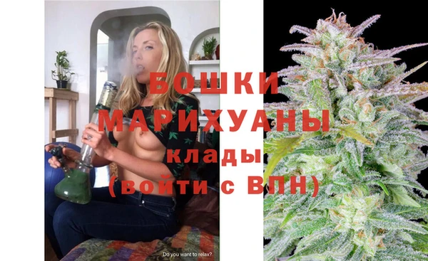 альфа пвп VHQ Осташков
