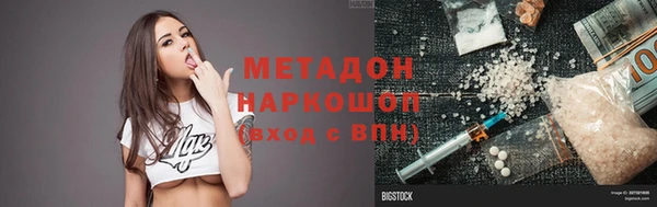 альфа пвп VHQ Осташков