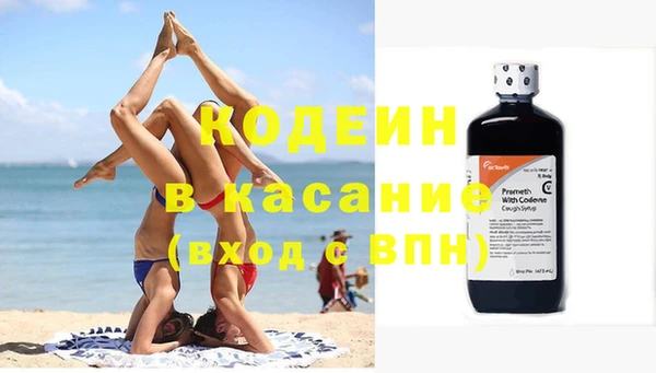 альфа пвп VHQ Осташков
