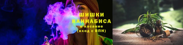 альфа пвп VHQ Осташков