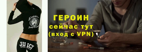альфа пвп VHQ Осташков