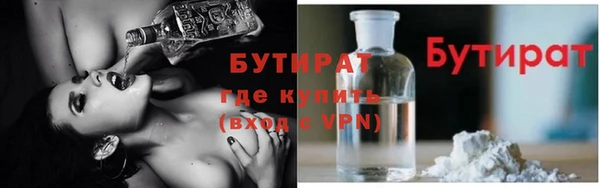spice Осинники