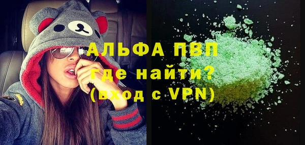 альфа пвп VHQ Осташков