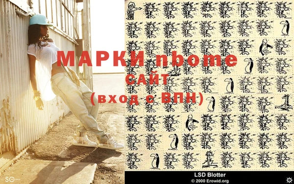 таблы Остров