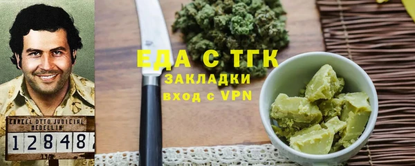альфа пвп VHQ Осташков