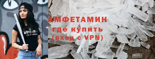 spice Осинники