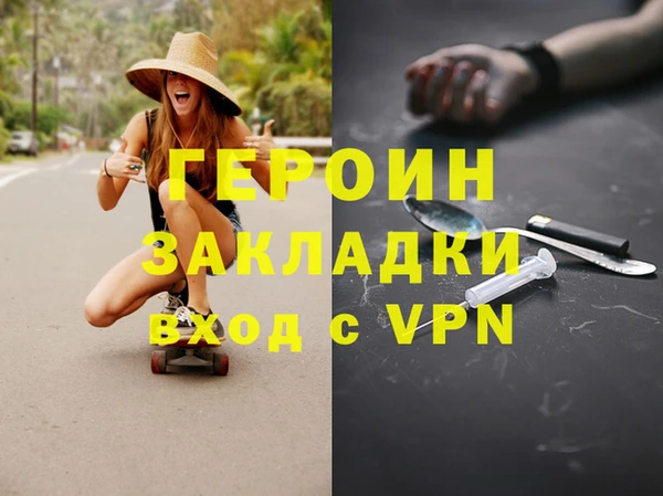 spice Осинники