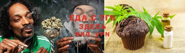 альфа пвп VHQ Осташков