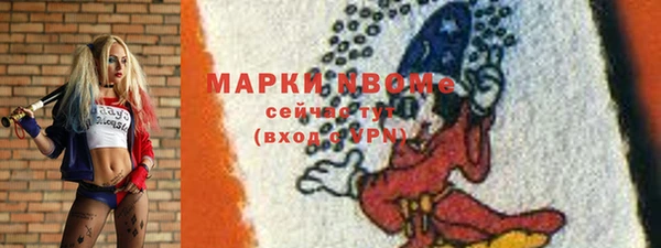 альфа пвп VHQ Осташков