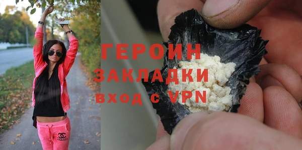 альфа пвп VHQ Осташков