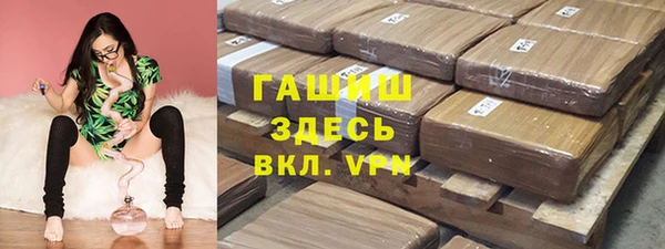 альфа пвп VHQ Осташков