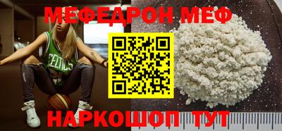 соль ск Балаково