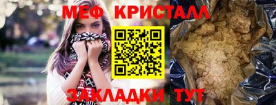 мяу мяу мука Балашиха