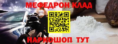 соль ск Балаково