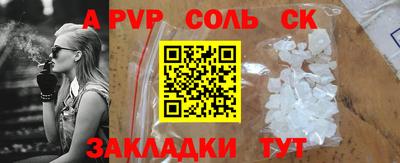 мяу мяу мука Балашиха