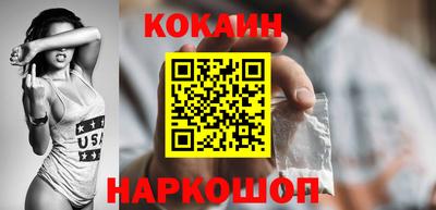 мяу мяу мука Балашиха