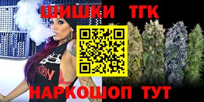 соль ск Балаково