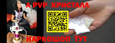 мяу мяу мука Балашиха
