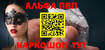 соль ск Балаково