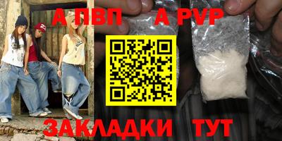 мяу мяу мука Балашиха