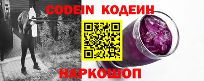 соль ск Балаково