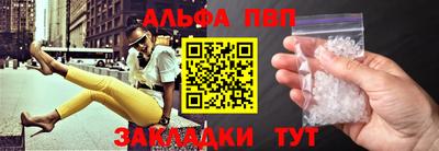 соль ск Балаково