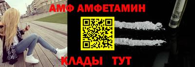 соль ск Балаково