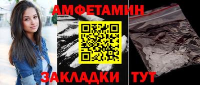 мяу мяу мука Балашиха