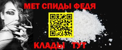соль ск Балаково
