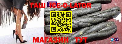 соль ск Балаково