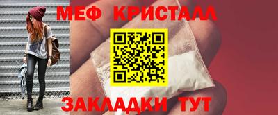 мяу мяу мука Балашиха
