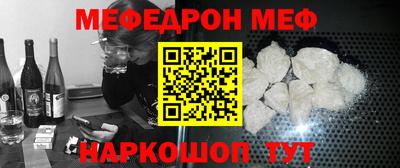 соль ск Балаково