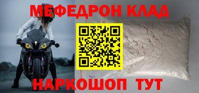 соль ск Балаково