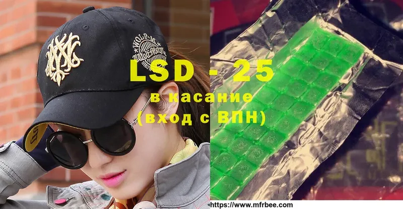 LSD-25 экстази ecstasy  кракен ТОР  Черногорск  где купить наркоту 