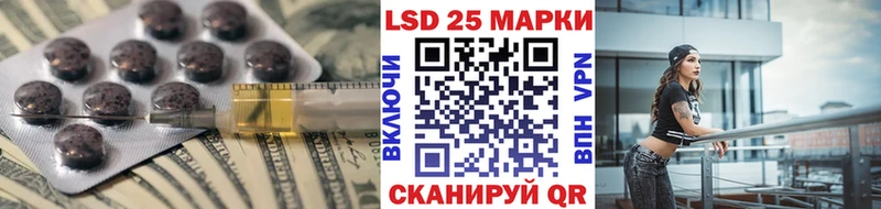 Лсд 25 экстази ecstasy  Черногорск 
