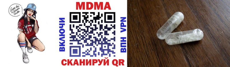 MDMA кристаллы  площадка Telegram  Черногорск  кракен как войти 