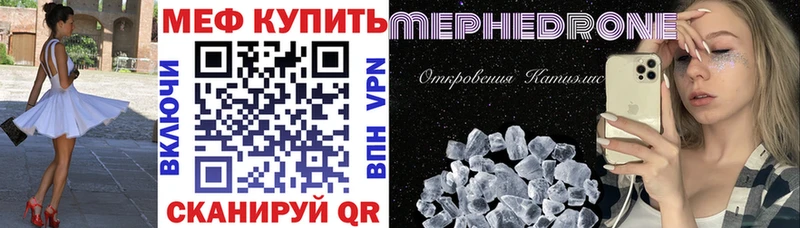 Меф mephedrone  Черногорск 