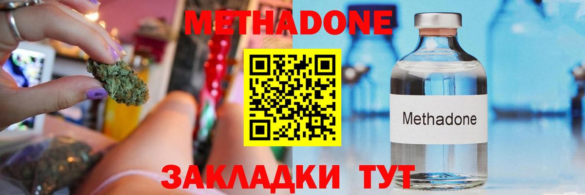 Черногорск  Вход с VPN  МЕФ кристаллы  ГАШИШ 